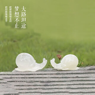Tianxia jade family jade snails pair slowly walking together creative ornaments couple wedding birthday gift accompanying you white bingyu pair