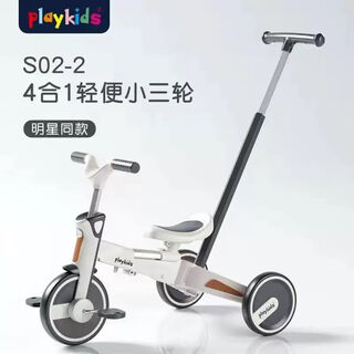 Playkidsplaykidss02-2 stroller balance bicycle walker 1-6 years old children's tricycle s02-2 star same model (upgraded model)