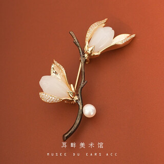 Quamera magnolia brooch, high-end female corsage brooch, autumn and winter design, niche luxury magnolia brooch