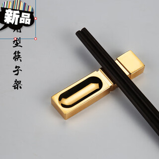 Haivoda chopstick rest brass chopstick rest hotel household chopstick rest setup table chopstick rest model room creative chopstick pillow tableware spoon rest dual-purpose chopstick rest one specifications84*20mm