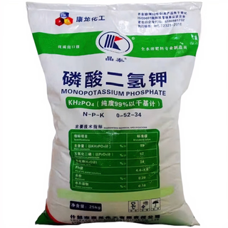 磷酸二氢钾农用叶面肥水溶肥果蔬盆栽花卉磷钾肥小麦玉米通用肥料 磷酸二氢钾5斤装