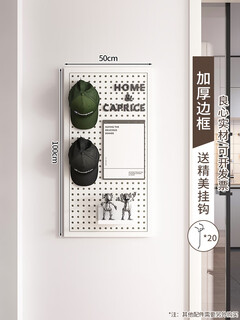 Round hole hole board storage rack iron punching board wall storage rack hardware tool hanging board display supermarket shelf warm white with border thickened version 50*10