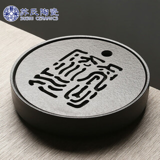 Sushi ceramics office home simple tea tray alpine flowing water ceramic tea tray diameter 25.5cm j0069