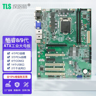 Pathfinder eamb-1592 industrial control motherboard supports 8th and 9th generation i9/9900k processors 6com/14usb dual gigabit network ports 1592-02/msata/mini_pcle 32g memory