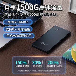 Cloud express portable wifi mobile network card accompanying wifi wireless network card router wifi4 mobile wifi portable wifi card-free portable 4g internet card accompanying network flagship model black - true three network one-click switching