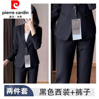 Pierre cardin navy blue suit feminine autumn and winter professional temperament goddess style small formal wear hotel work wear black suit + black pants xl 110jin jin equals 0.5kg ~119jin jin equals 0.5kg