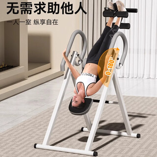 Miking inversion machine for home use, stretcher, inversion device, inversion stool, inversion device, cervical and lumbar spine auxiliary relaxation and fitness equipment, foldable inversion machine-t500