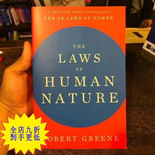 English version the laws of human nature/ robert greene english version the laws of human nature the laws of hum f hum