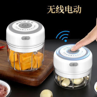 Wuji mini wireless electric garlic pounder household garlic puller garlic press garlic press restaurant garlic grinder garlic stirrer