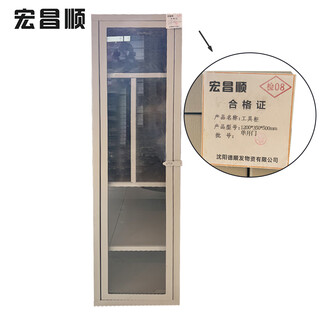 Hongchangshun tool cabinet 1200*350*500mm single door table