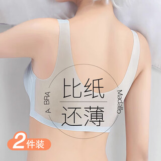 Modal 2-piece ultra-thin breathable underwear for women, thin ice silk, traceless, wire-free liquid foundation bra, large size sports back l