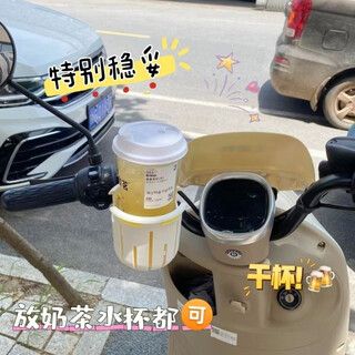 Chaosihui electric vehicle water cup holder water bottle holder universal anti-tip super stable bicycle motorcycle milk tea holder beverage holder main image