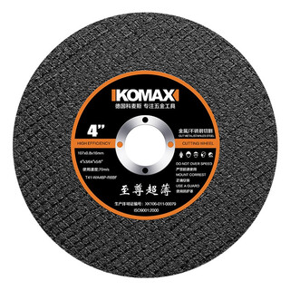 Komax angle grinder cutting disc grinding wheel disc double mesh stainless steel ultra-thin metal polishing disc grinding saw blade 107 accessories supreme ultra-thin metal cutting disc (10 pieces)