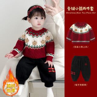 Borboon b baby sweater suit winter clothing baby girl red one-year-old clothes pullover sweater top girls autumn and winter coat velvet suit 6722 80