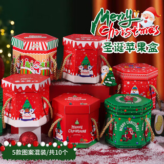 Extreme space christmas apple box 10-pack christmas eve apple gift box ping an fruit packaging box christmas gift for friends