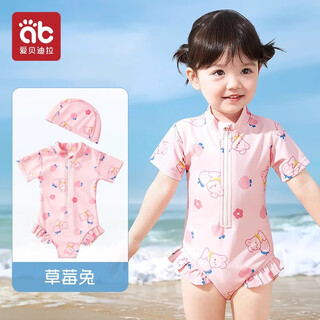 Aibedila boys and girls swimwear summer sunscreen girls and baby girls 2025 new infants and toddlers cute one-piece children's swimsuit girls short-sleeved suit upf50+ quick-drying strawberry 80