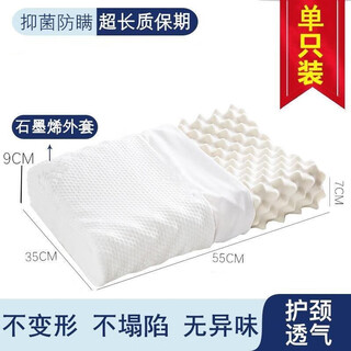 Hilton memory foam pillow thailand natural original memory pillow single child pillow adult pillow core hilton 650g 35x55 adult size one pack high resilience no deformation no collapse