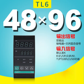 Tlpy intelligent thermostat digital display 220v fully automatic temperature controller switch adjustable digital temperature control industrial tl6-s/48*96/dual output