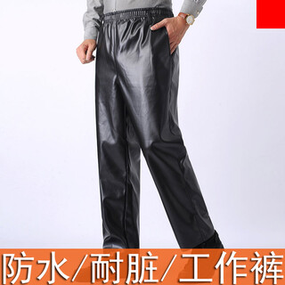 Chengmo spring and summer thin men's leather pants oil-proof and waterproof work pants middle-aged and elderly high-waisted loose windproof labor insurance policy leather pants single-layer leather pants elastic waist (pu artificial leather) 2xl (recommended 125-160 jin jin equals 0.5 kg)