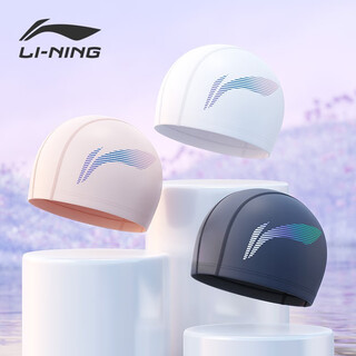 Li ning (li-ning) swimming cap men's pu coated swimming cap women's comfortable fit hair care ear protection fashion print adult swimming equipment black