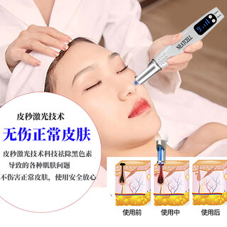 Bugol picosecond freckle removal instrument, tattoo removal laser machine, household facial mole removal pen artifact without leaving scars, eyebrow washing machine, blu-ray basic package + ice pack