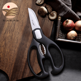 十八子作厨房剪家用剪刀多功能辅食剪子强力鸡骨剪不锈钢食物剪多用剪刀 多功能厨房剪