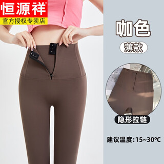 Hengyuanxiang shark pants women's outer wear 2024 autumn and winter new style velvet zipper leggings thickened hip lifting warm barbie pants coffee color spring and autumn style m suitable for 80-110 jin jin equals 0.5 kg
