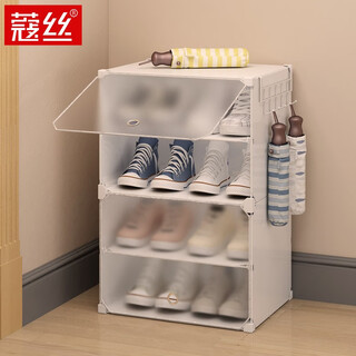 Coles home shoe cabinet home door entrance integrated wall-based very narrow shoe rack simple multi-story dormitory rental door corridor selected umbrella hooks 1 row 4 layers - white
