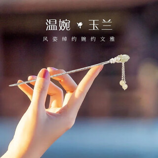 Gin qian huibu rocking hairpin for hair, antique new chinese style hairpin for women, high-end valentine's day birthday gift for girlfriend, lovesick tassel hairpin + ghostwritten greeting card 1-piece set