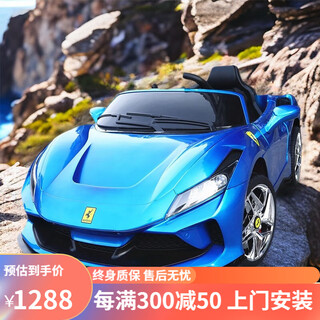 Dusafini children's electric car four-wheel car baby toy battery car can sit on a person with remote control swing stroller painted blue four-wheel drive + leather seat + large battery + full function