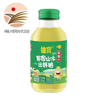 Youdaojin pomelo juice fruity drink double pomelo juice juice drink casual refreshing hotpot companion yubao double pomelo juice 300ml*8 bottles