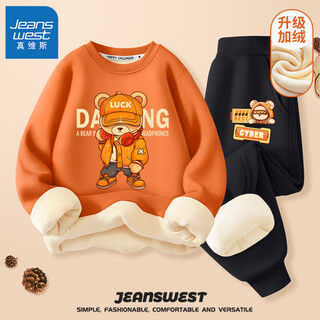 Jeanswest boys' sweatshirt suit plus velvet children's winter new thickened and warm children's clothing boys' fashionable winter clothing warm orange baseball uniform bear orange + black power bear x 100