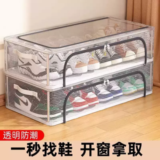 Yusenyi shoe box storage transparent storage space shoe cabinet dust-proof and foldable artifact to put boots bed bottom shoe rack 2 pack (large-medium) bold steel frame stable stacking