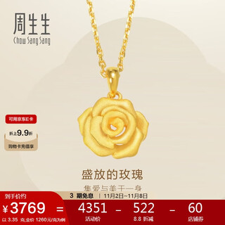Chow sang sang gold pendant rose pure gold pendant for women without necklace 78715p priced at 3.35 grams