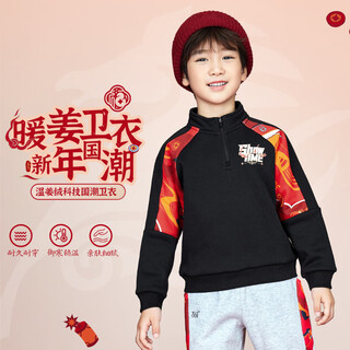 361 children's clothing boys' fleece sweater stand collar new product 2026 spring autumn new year children's pullover top bottoming shirt classic black 140 cm