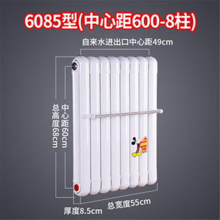 Ximpson radiator household heat exchanger overheating hot water exchanger floor heating water storage type instant hot washing 6085 medium 600mm*8 columns 680mm