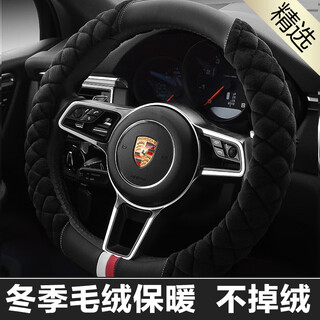 Degalen plush steering wheel cover, winter warm car steering wheel cover, car interior decoration supplies, black