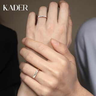 Catiro's sparkling romantic 999 silver couple's ring. a pair of rings for wedding and proposal. adjustable birthday gift for boyfriend and girlfriend. 925 silver with engraving. sparkling romantic pair of rings.