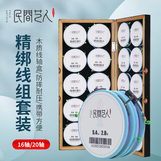 Folk artist master moon white line set finished product main line set wild fishing crucian carp competition imported fishing line set paulownia main line box 16 month white line set + 16 axis dragonfly main line box