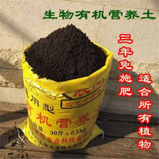 Decomposed pine needle humus soil, natural organic nutrient soil for growing flowers and vegetables, universal breathable humus leaf planting soil, high-quality nutrient soil 10jin jin equals 0.5kg, direct delivery from flower factory