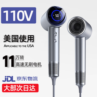 Schmeiler 110v hair dryer, american standard plug hair dryer, for studying abroad in the united states, canada and japan, three-speed wind power, negative ion hair care, digital temperature display, high-speed hair dryer, starry sky gray, for the united states, portable