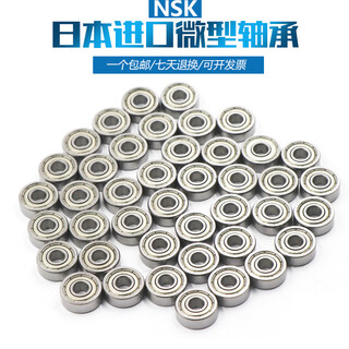 Customized miniature bearing small bearing inner diameter 1mm 2 3 4 outer diameter 5 6 7 8 9 10 11 12 13 683z inner diameter 3mm outer diameter 7 thickness 3 others