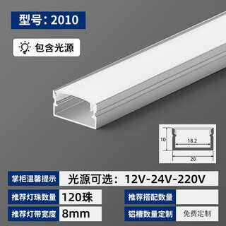 Huanyue linear light embedded strip led line light concealed ceiling linear light suspended ceiling u-shaped pre-embedded aluminum groove linear light 20mm*10mm borderless + light source included price per meter warm yellow 120