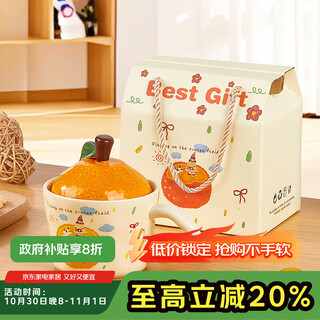 Feiyu cute series orange girl ceramic mark cup for women with lid 330ml practical and exquisite birthday gift for girls
