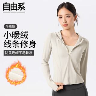 Freestyle hooded yoga jacket for women in autumn and winter new velvet sportswear pilates outdoor running fitness warm top