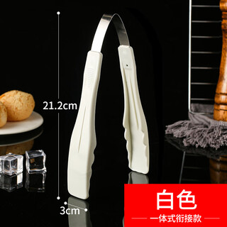 Pickup cat extra thick pc food clip plastic clip kitchen bread clip cake clip buffet clip transparent white spicy hotpot clip buy 5 get 1 get 10 get 3 white food clip (1 piece)