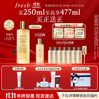 Fresh black tea yeast ferment extract 250ml skin care products birthday gift for girlfriend and boyfriend