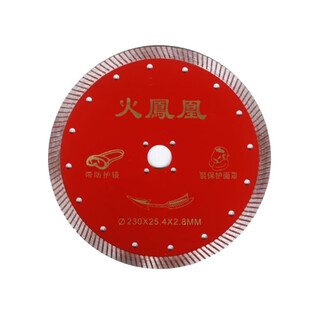 Red knight fire phoenix 110/125/156/188 stone corrugated sheet angle grinder diamond cutting sheet marble saw blade 230 corrugated sheet