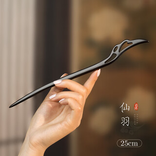 Dr graffcarny elongated sandalwood hairpin, ancient style hairpin for women, new chinese style hairpin, hairpin for girlfriend on chinese valentine's day, fairy feather 25cm