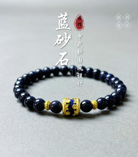 Ancient blue sandstone bracelet with s925 sterling silver gold-plated bucket beads, original design, stone of glory and victory 6mm, premium 6a grade blue sandstone 6mm, free packaging box